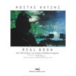 xatzis kostas real book photo