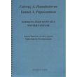 papaoannoy giannis a xeimoniatiki fantasia photo