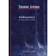 antoniou theodore amfictyonia i photo