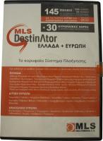 destinator pn ellada eyropi photo destinator pn ellada eyropi photo