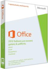 microsoft office home student 2013 dsp gr photo
