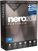 nero platinum 2014 gr photo