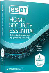 eset home security 1user 1yr 2 devices retail elliniko photo