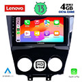digital iq lenovo ssx 9395 cpa 9 multimedia tablet oem mazda rx8 mod 2008 extra photo 1