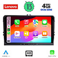digital iq lenovo ssx 989 cpa 9 deck multimedia tablet oem vw group mod 2004 2014 extra photo 1