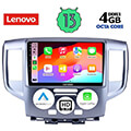digital iq lenovo ssx 9458 cpa 9 multimedia tablet oem nissan nv 200 mod 2009 extra photo 1