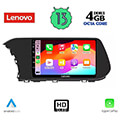 digital iq lenovo ssx 9220 cpa clima 10 multimedia tablet oem hyundai i20 mod 2021 extra photo 1