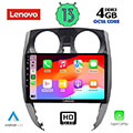 digital iq lenovo ssx 9464 cpa 10 multimedia tablet oem nissan note mod 2012 extra photo 1