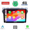 digital iq lenovo ssx 9670 cpa 9 multimedia tablet oem suzuki alto nissan pixo 2009 extra photo 1