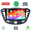digital iq lenovo ssx 9177 cpa 9 oem ford tranzit custom torneo custom mod 2013 2019 extra photo 1