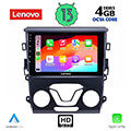 digital iq lenovo ssx 9164 cpa 9 multimedia tablet oem ford mondeo mod 2014 extra photo 1