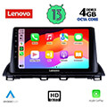 digital iq lenovo ssx 9367 cpa 9 multimedia tablet oem mazda 3 mod 2014 extra photo 1