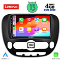 digital iq lenovo ssx 9321 cpa 9 multimedia tablet oem kia soul mod 2014 extra photo 1