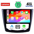 digital iq lenovo ssx 9549 cpa 9 multimedia tablet oem renault kadjar mod 2015 extra photo 1