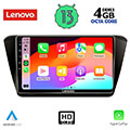 digital iq lenovo ssx 9605 cpa 10 multimedia tablet oem skoda superb mod 2015 extra photo 1