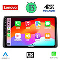 digital iq lenovo ssx 9453 cpa 10 multimedia tablet oem nissan juke mod 2021 extra photo 1