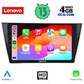 digital iq lenovo ssx 9761 cpa 10 multimedia tablet oem vw tiguan mod 2016 extra photo 1