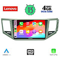 digital iq lenovo ssx 9745 cpa 10 multimedia tablet oem vw golf sportsvan mod 2014 extra photo 1
