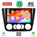 digital iq lenovo ssx 9040 cpa a c 9 multimedia tablet oem bmw s1 e81 82 87 88 mod 2004 2013 extra photo 1
