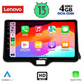 digital iq lenovo ssx 9738 cpa 10 multimedia tablet oem toyota yaris mod 2020 extra photo 1