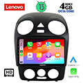 digital iq lenovo ssx 9742 cpa 9 multimedia tablet oem vw beetle mod 2004 2011 extra photo 1