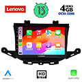 digital iq lenovo ssx 9483 cpa 9 multimedia tablet oem opel astra k mod 2015 extra photo 1