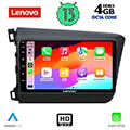digital iq lenovo ssx 91904d cpa 9 multimedia tablet oem honda civic 4doors mod 2012 2016 extra photo 1