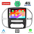 digital iq lenovo ssx 9429 cpa 10 multimedia oem mercedes vito viano w447 mod 2015 extra photo 1