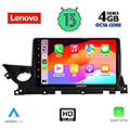 digital iq lenovo ssx 9379b cpa 9 multimedia tablet oem mazda 6 mod 2021 extra photo 1