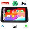 digital iq lenovo ssx 9494 cpa 9 multimedia tablet oem opel meriva mod 2010 2017 extra photo 1