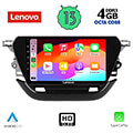 digital iq lenovo ssx 9487 cpa 9 multimedia tablet oem opel corsa f mod 2021 extra photo 1