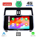 digital iq lenovo ssx 9739 cpa 10 multimedia tablet oem toyota land cruiser mod 2019 extra photo 1