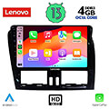 digital iq lenovo ssx 9787 cpa 9 multimedia tablet oem volvo xc60 mod 2009 2017 extra photo 1