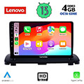 digital iq lenovo ssx 9789 cpa 9 multimedia tablet oem volvo xc90 mod 2002 2014 extra photo 1