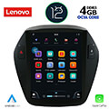 digital iq lenovo ssx 9896 cpa tesla style oem hyundai ix35 mod 2010 2015 extra photo 1