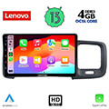 digital iq lenovo ssx 9785 cpa 9 multimedia tablet oem volvo s60 mod 2010 2018 extra photo 1