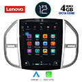 digital iq lenovo ssx 9960 cpa tesla style oem mercedes vito mod 2015 extra photo 1