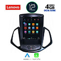 digital iq lenovo ssx 9966 cpa tesla style oem ford ecosport mod 2012 2018 extra photo 1