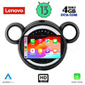 digital iq lenovo ssx 9065 cpa9 mini countrymanr60 mod2010 2016 pacemanr61 mod2013 2016 extra photo 1