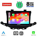 digital iq lenovo ssw 10483 cpa 9 multimedia tablet oem opel astra k mod 2015 extra photo 1