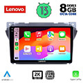 digital iq lenovo ssw 10670 cpa 9 multimedia tablet oem suzuki alto nissan pixo 2009 extra photo 1