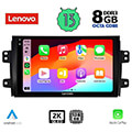 digital iq lenovo ssw 10688 cpa 9 multimedia tablet oem fiat sedici suzuki sx4 mod 2005 2013 extra photo 1