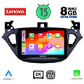 digital iq lenovo ssw 10486 cpa 9 multimedia tablet oem opel adam corsa e mod 2014 2021 extra photo 1