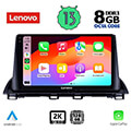 digital iq lenovo ssw 10367 cpa 9 multimedia tablet oem mazda 3 mod 2014 extra photo 1