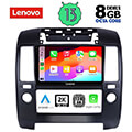 digital iq lenovo ssw 10454 cpa a c 9 multimedia oem nissan navara d40 mod 2006 2011 me a c extra photo 1
