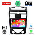 lenovo ssw 10657 cpa 10 multimedia tablet oem ssangyang rexton mod 2006 2015 extra photo 1