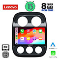 digital iq lenovo ssw 10277 cpa 10 multimedia tablet oem jeep compass patriot mod 2007 2016 extra photo 1