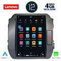 digital iq lenovo ssx 9927 cpa tesla style oem kia sportage mod 2010 2015 extra photo 1