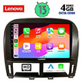digital iq lenovo ssx 9343 cpa 9 multimedia tablet oem lexus ls 430 xf 430 mod 2000 2006 extra photo 1