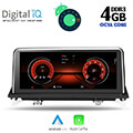 digital iq msg 15977 cpa 1025 multimedia oem bmw x5 e70  x6 e71 mod 2009 2013 cic extra photo 1